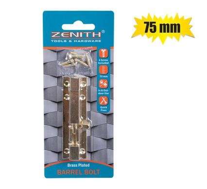 Barrel-bolt+screws brass 75mm zenith