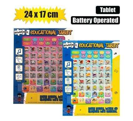 Edu b/o toy tablet 24x17cm