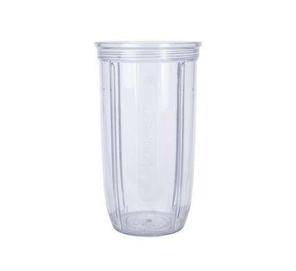 Nutribullet 2.0 700ml cup  Cup