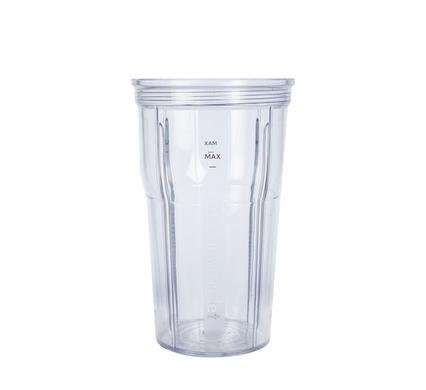 Nutribullet 2.0 590ml travel cup  Cup