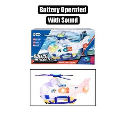 Bump & Go Police Helicopter, Sound