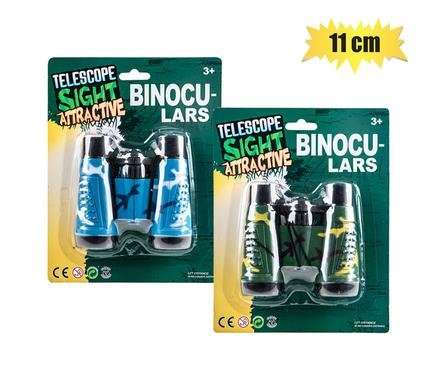 Camouflage Print Binoculars,11cm
