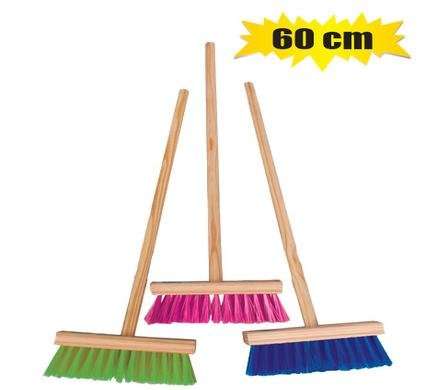 Kiddies Play Broom