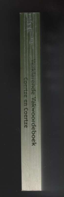 Verklarende Vakwoordeboek vir Antropologie en Argeologie - Coertze, P. J.; Coertze, R.