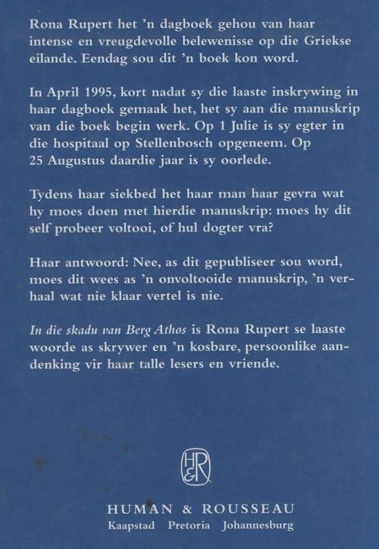 In die Skadu van Berg Athos - Rupert, Rona