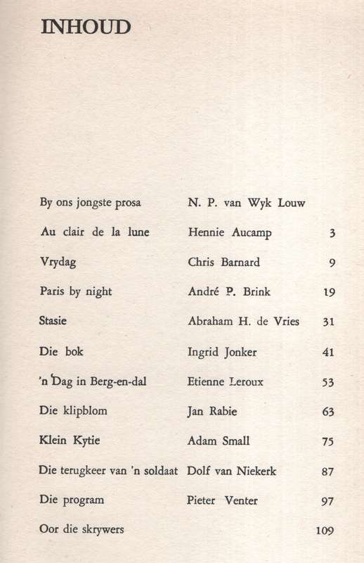 Windroos: Verhale deur 10 Sestigers - Anthology