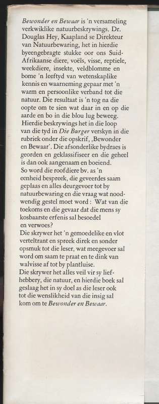 Bewonder en Bewaar - Hey, Douglas