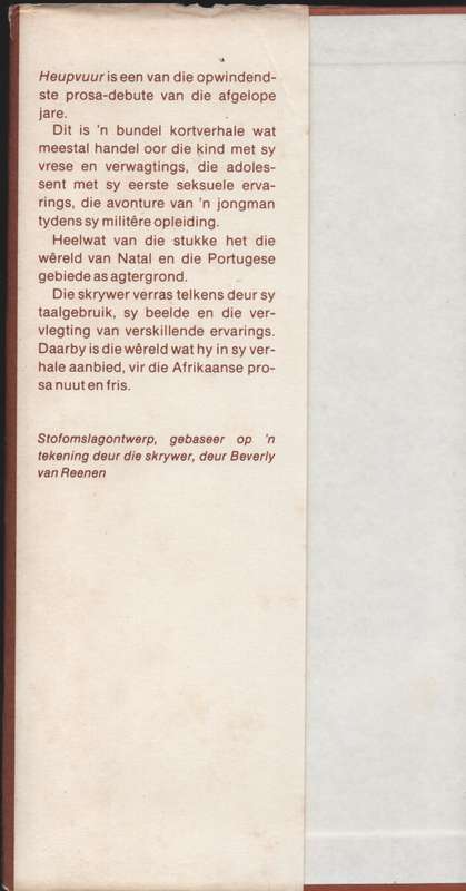 Heupvuur - Haasbroek, P. J.