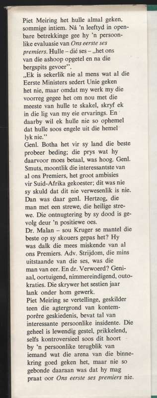 Ons Eerste Ses Premiers - Meiring, Piet