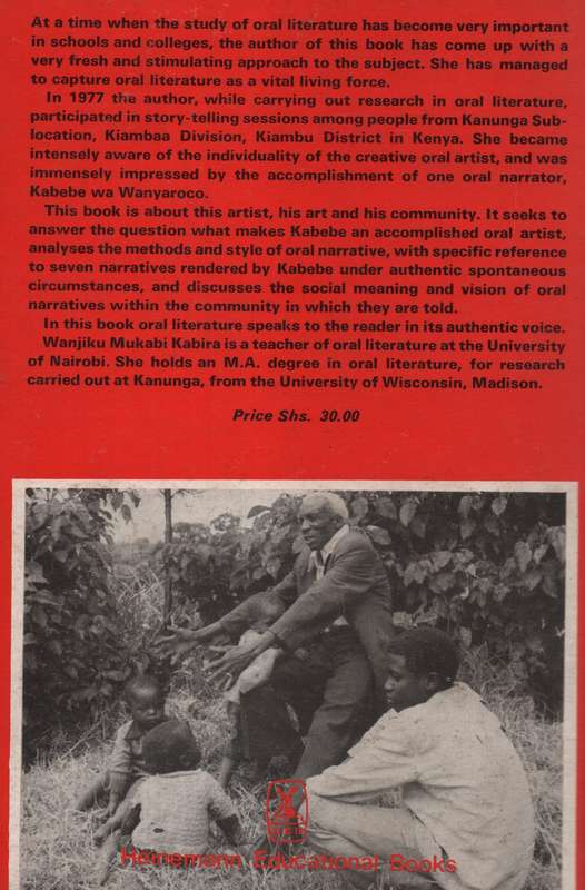 The Oral Artist - Kariba, Wanjiku Mukabi