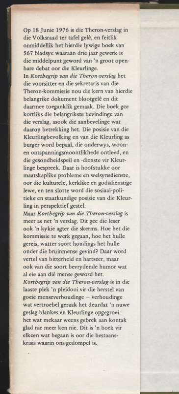 Kortbegrip van die Theron-verslag - Theron, Erika; Du Toit, J. B