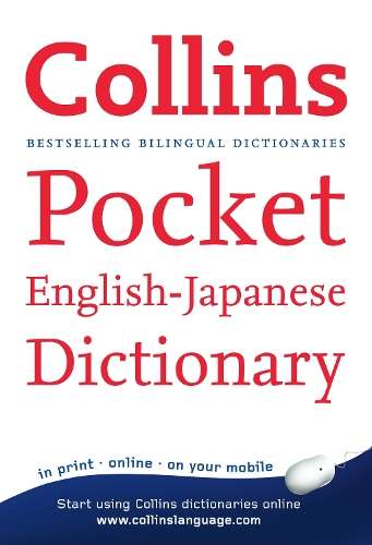 Collins Pocket English-Japanese Dictionary - COLLINS
