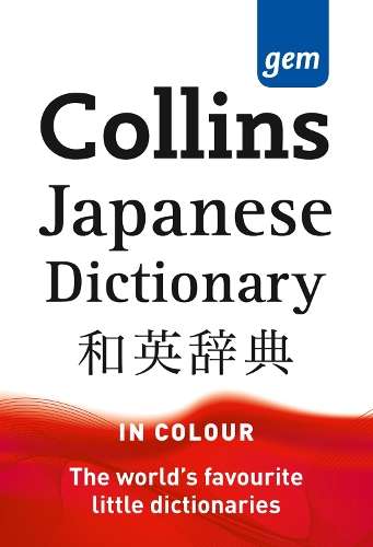 Collins Gem Japanese Dictionary - Collins Dictionaries