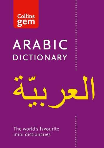 Collins Arabic Gem Dictionary - Collins Dictionaries