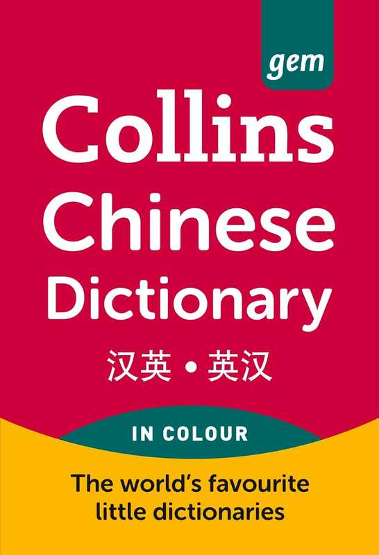 Collins Gem Chinese Dictionary - Collins Dictionaries