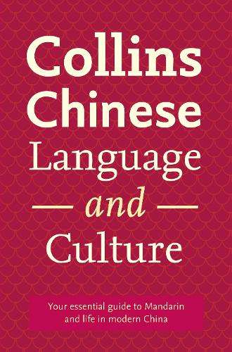 Collins Chinese Language And Culture - COLLINS