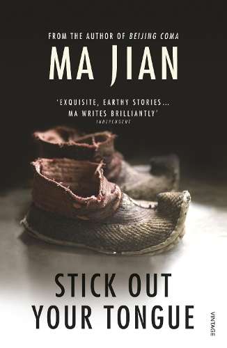 Stick Out Your Tongue - Ma Jian