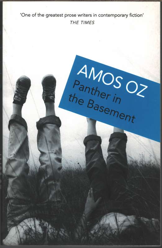 Panther In The Basement - Amos Oz