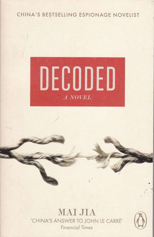DECODED A NOVEL SECONDHAND - JAI,M