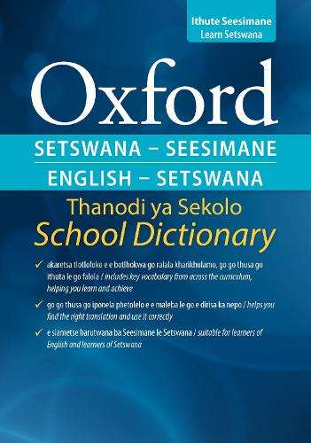 Oxford Bilingual School Dictionary: Setswana and English - OXFORD