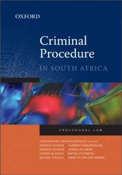 Criminal Procedure - C. Theophilopoulos