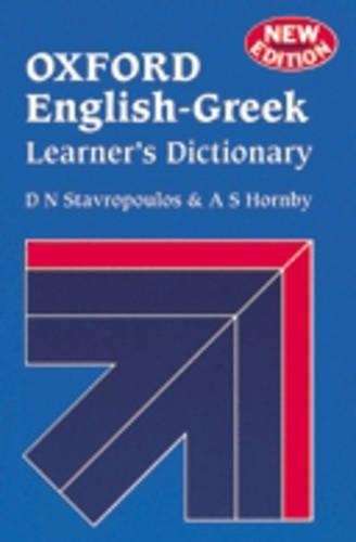 Oxford English-Greek Learner's Dictionary - D. N. Stavropoulos
