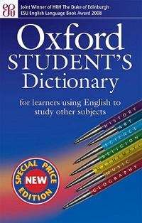 Oxford Students Dictionary of English Second Edition (Low Price) - OXFORD