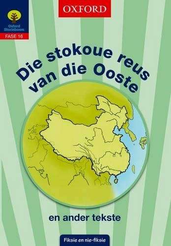 Die stokoue reus van die Ooste en ander tekste: Fase 16: Gr 6 - OXFORD-FIKSIENIEFIKS