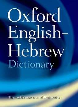 OXFORD ENG HEBREW DICT SECONDHAND - DONIACH