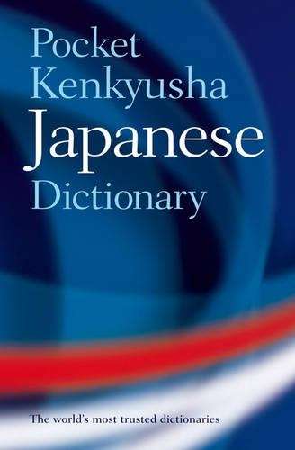 Pocket Kenkyusha Japanese Dictionary - OUP