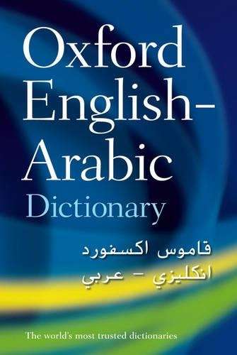 The Oxford English-Arabic Dictionary of Current Usage - ARABIC