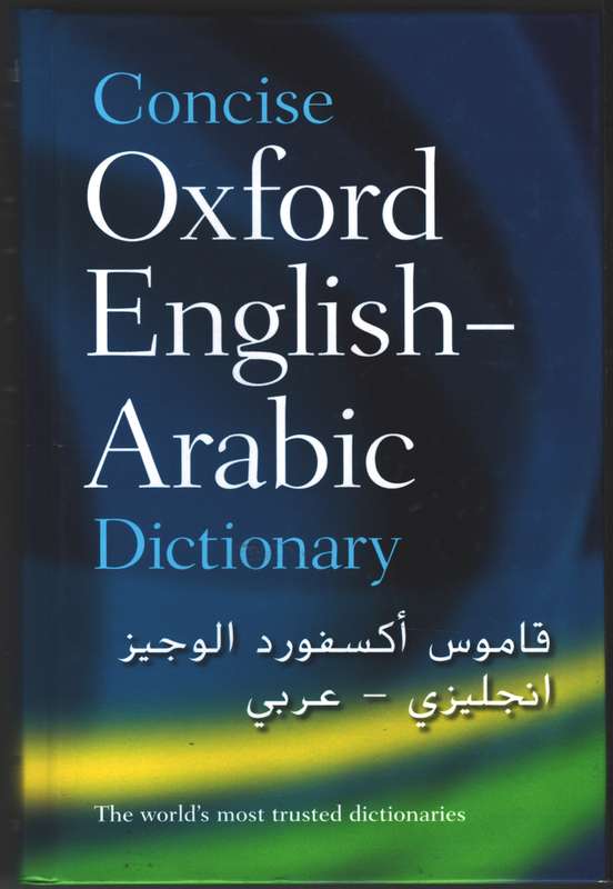 Concise Oxford English-Arabic Dictionary of Current Usage - ARABIC