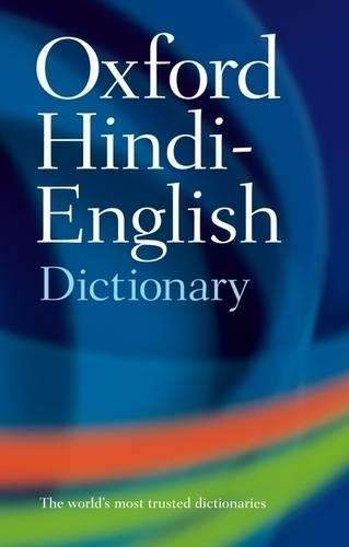 The Oxford Hindi-English Dictionary - HINDI