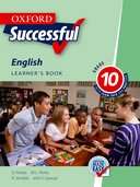 OXFORD SUC ENG FAL GR 10 LB SECONDHAND - ENG-GR10