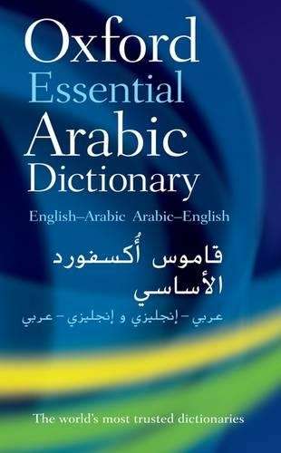 Oxford Essential Arabic Dictionary - Oxford Dictionaries