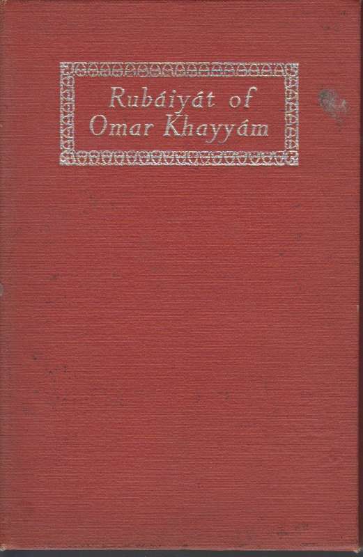 Rubaiyat of Omar Khayyam - Edward FitzGerald