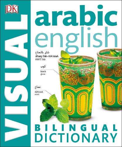 Arabic-English Bilingual Visual Dictionary - DK