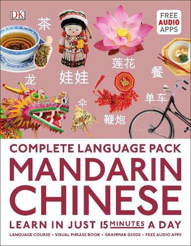 Complete Language Pack Mandarin Chinese - DK