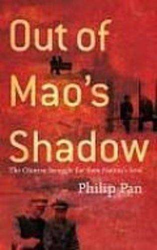 Out of Mao's Shadow: The Struggle for the Soul of a New China - Philip Pan