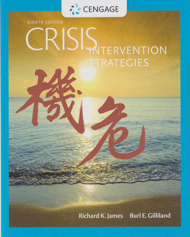 Crisis Intervention Strategies - Richard James