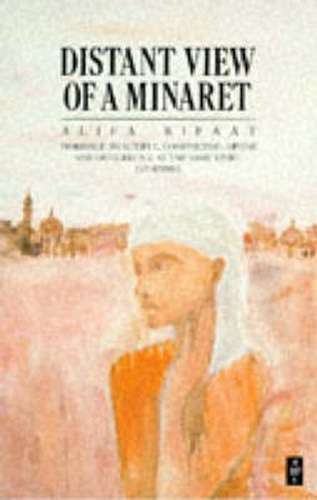 Distant View of a Minaret : Grade 10 Grade 11 Grade 12 - RIFAAT,A
