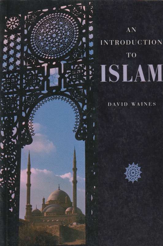 An introduction to Islam SECONDHAND - David Waines