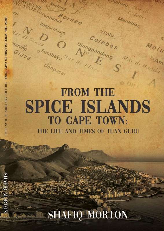 FROM THE SPICE ISLANDS TO CAPE TOWN - MORTON,S