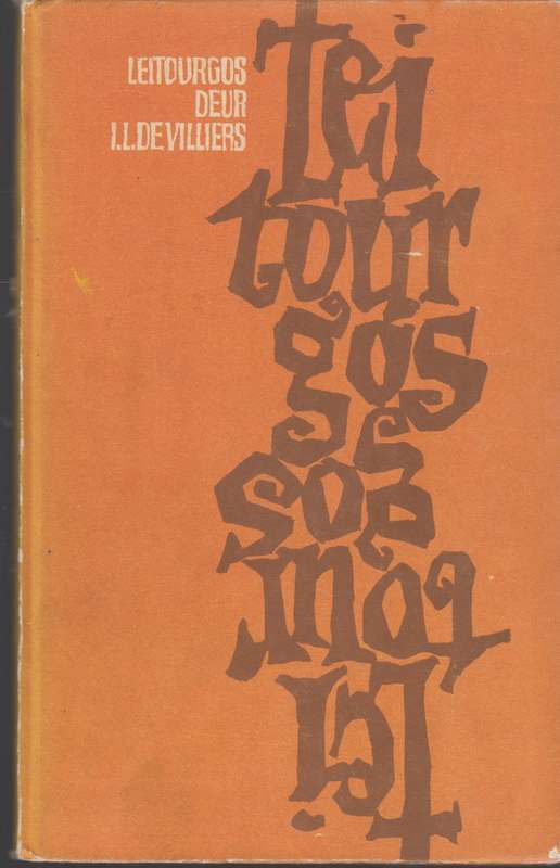 LEITOURGOS - DEVILLIERS,I