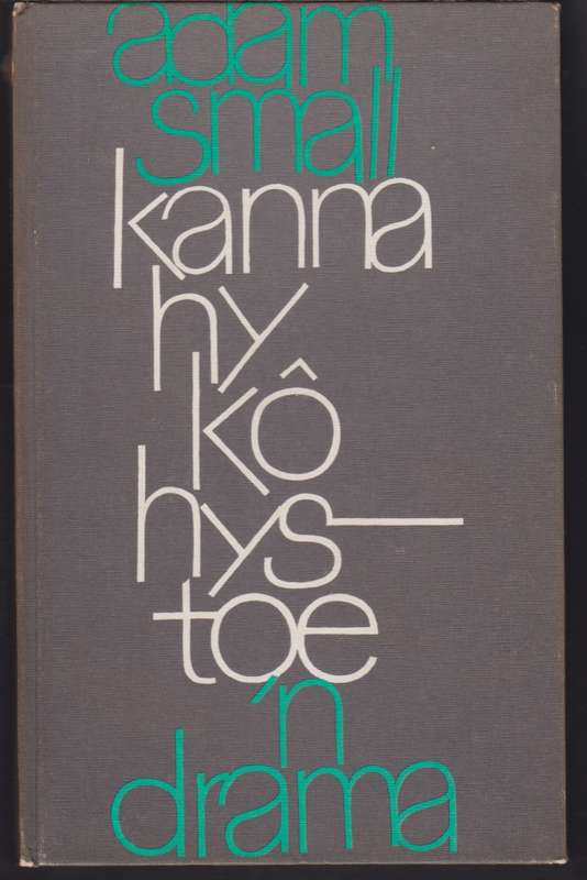 KANNA JY KO HYSTOE 2H SECONDHAND - SMALL,A