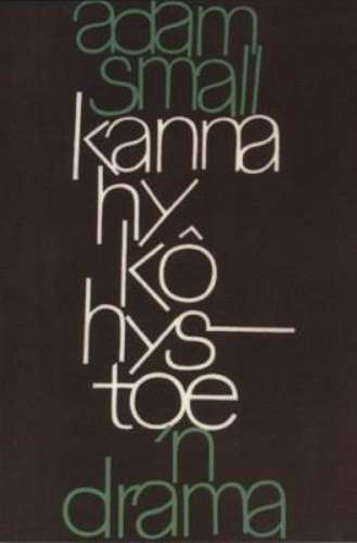 Kanna Hy Ko Hystoe - SMALL,A