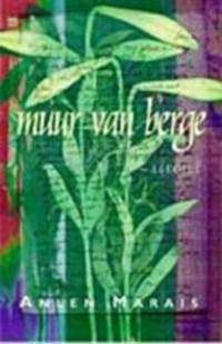 Muur Van Berge - Anlen Marais
