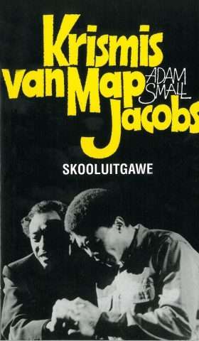 KRISMIS VAN MAP JACOBS SECONDHAND - SMALL,A