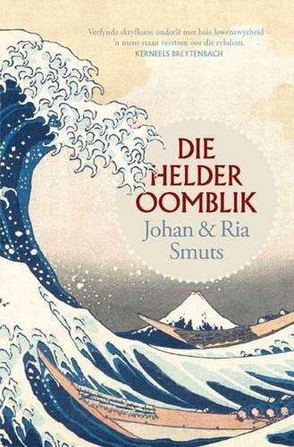 Die Helder Oomblik - Smuts, Johan; Smuts, Ria
