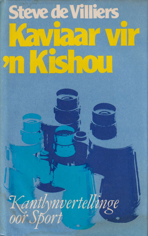 KAVIAAR VIR N KISHOU SECONDHAND - DEVILLIERS,S
